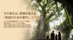 デイラ諸島、パーム・ジュメイラ、ダウンタウン・ドバイの各エリアの特徴と、サービスアパートメントの推奨を記載したエリアマップスライド